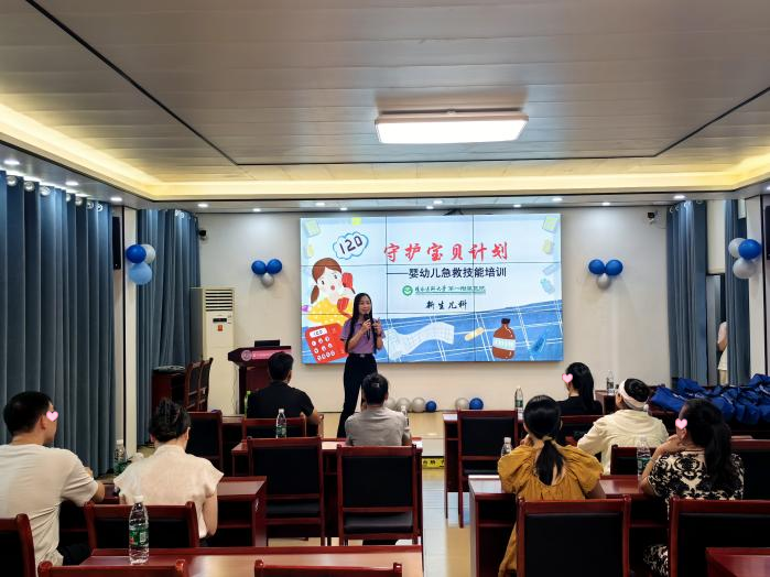 守护宝贝计划：以专业医疗守护儿童成长每一步