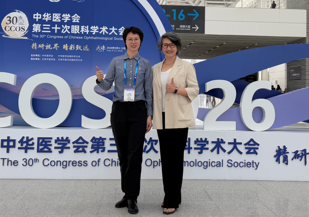 CCOS2026 | 爱尔眼科辽宁省区专家团共探学科前沿,全国眼科年会之行圆满收官