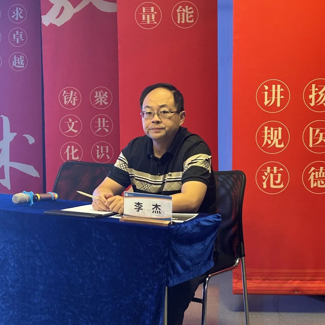 聚前沿 智临床 筑基层 | 南京江北医院成功举办第二届内分泌及代谢性疾病诊治学习班