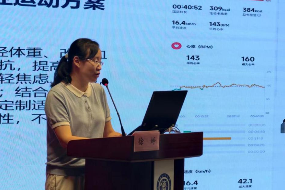 聚前沿 智临床 筑基层 | 南京江北医院成功举办第二届内分泌及代谢性疾病诊治学习班