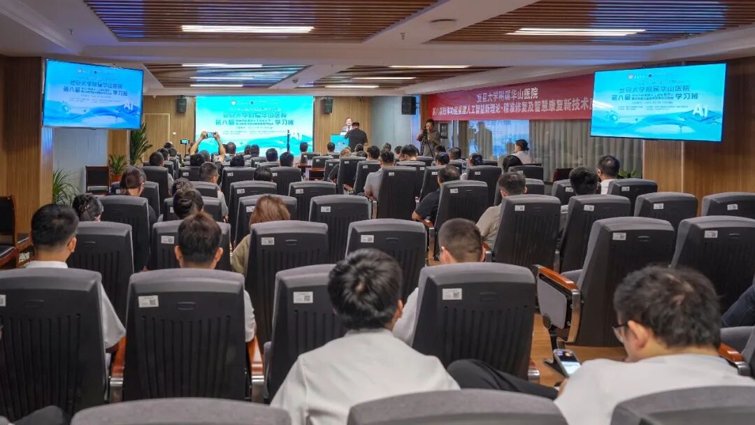 国家级学术盛宴赋能精准修复丨复旦大学附属华山医院第八届肢体功能重建学习班在徐州仁慈医院圆满落幕