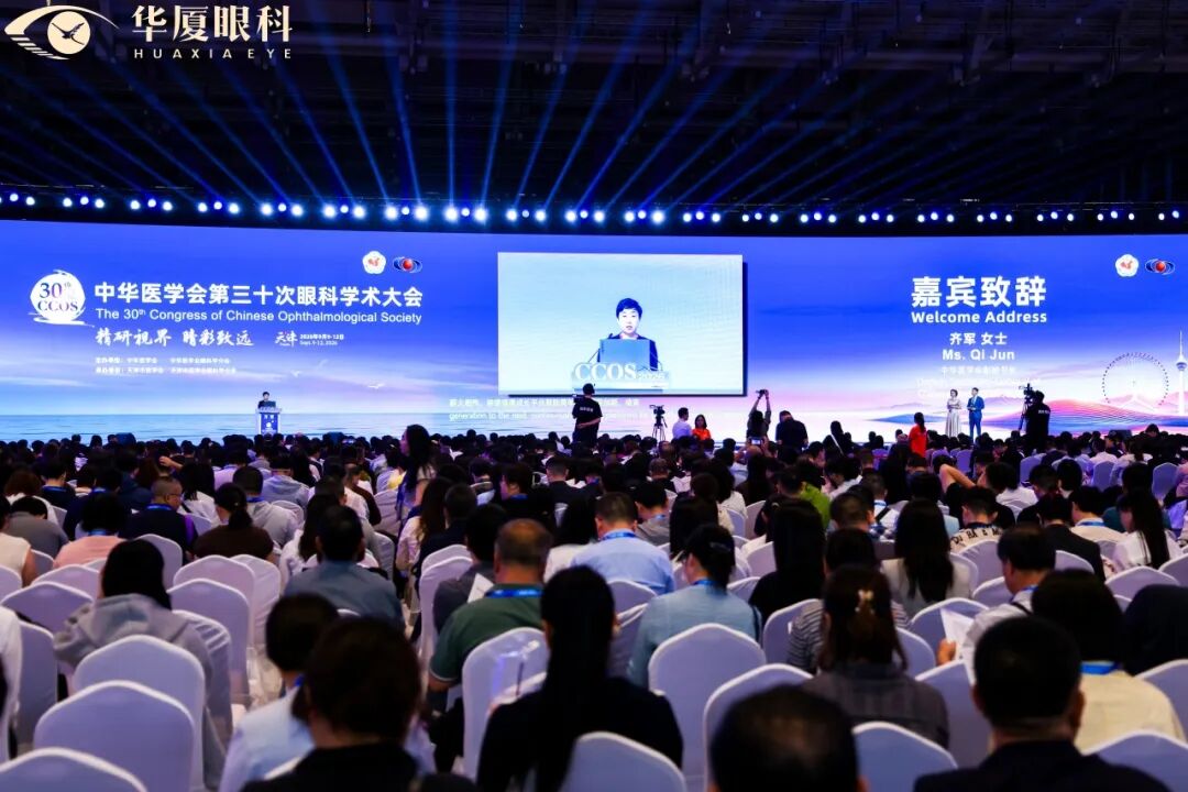 CCOS 2026 | 华厦眼科张明昌教授学术影响力再创新高,献智中华医学会第三十次眼科学术大会