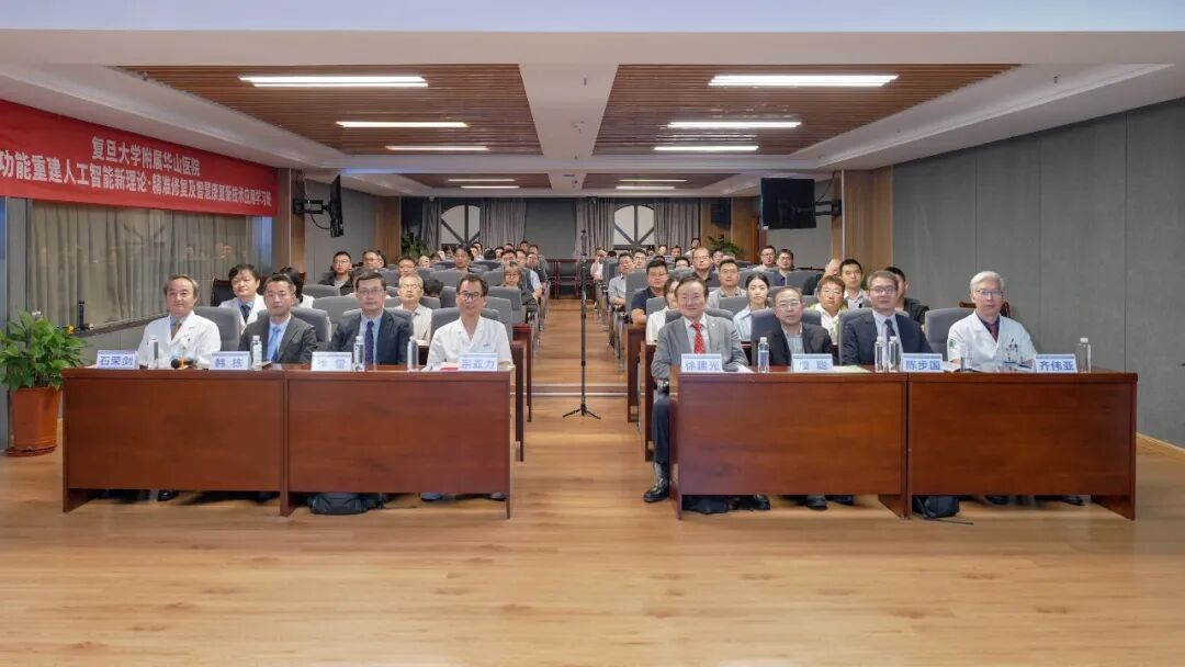 国家级学术盛宴赋能精准修复丨复旦大学附属华山医院第八届肢体功能重建学习班在徐州仁慈医院圆满落幕