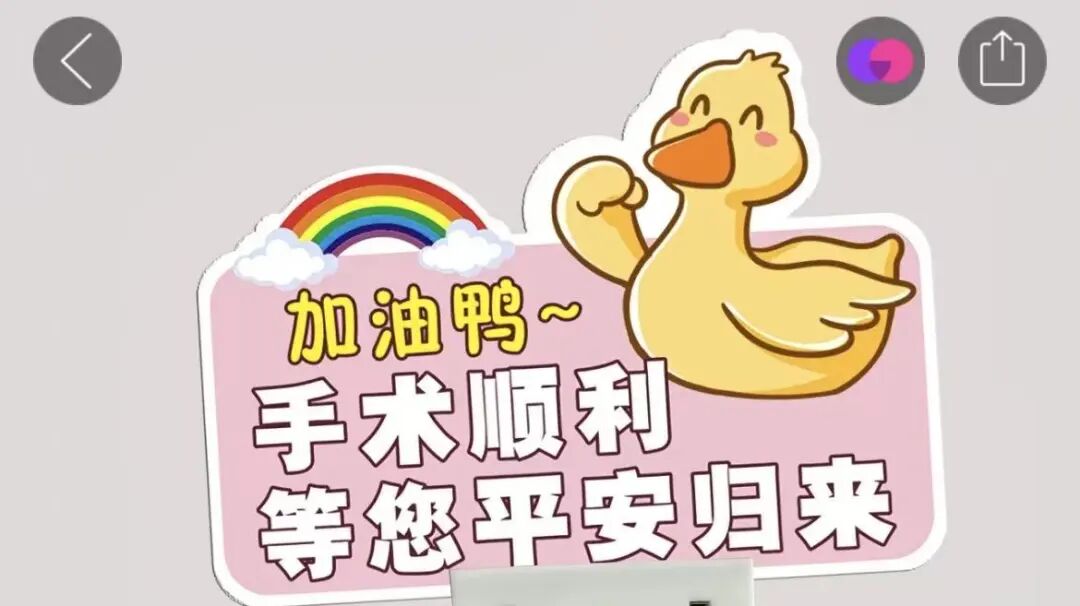 一支部一品牌 | 妇科党支部:“医”心向党,“妇”出行动