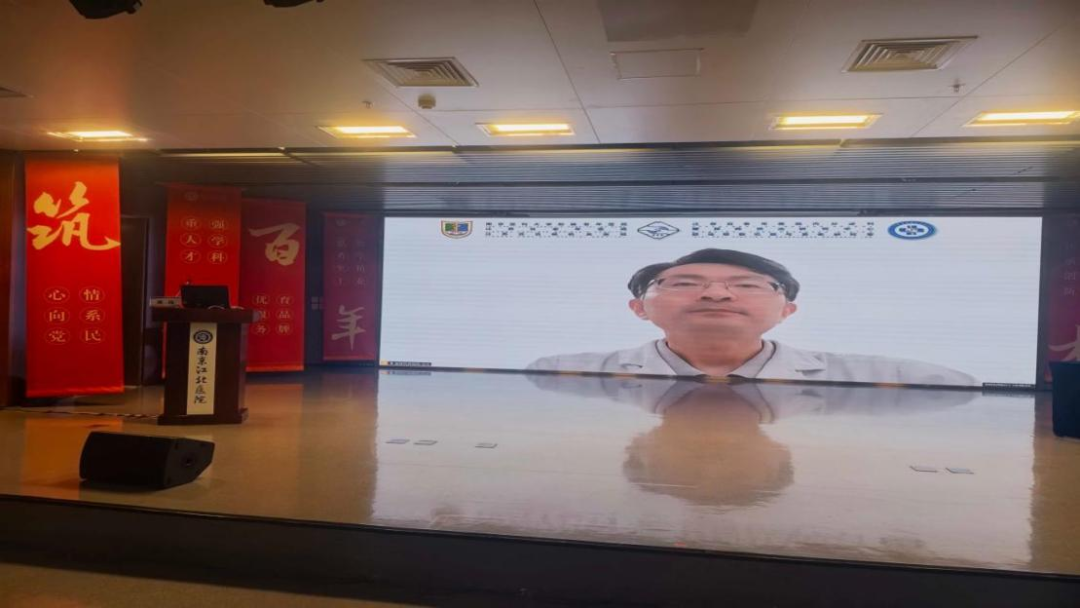 聚前沿 智临床 筑基层 | 南京江北医院成功举办第二届内分泌及代谢性疾病诊治学习班