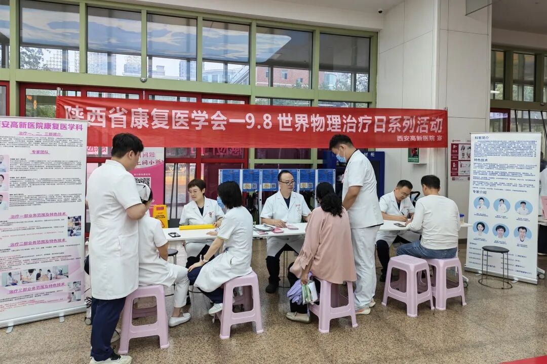 【新闻大事记】西安高新医院热事速览(9/7-9/13)