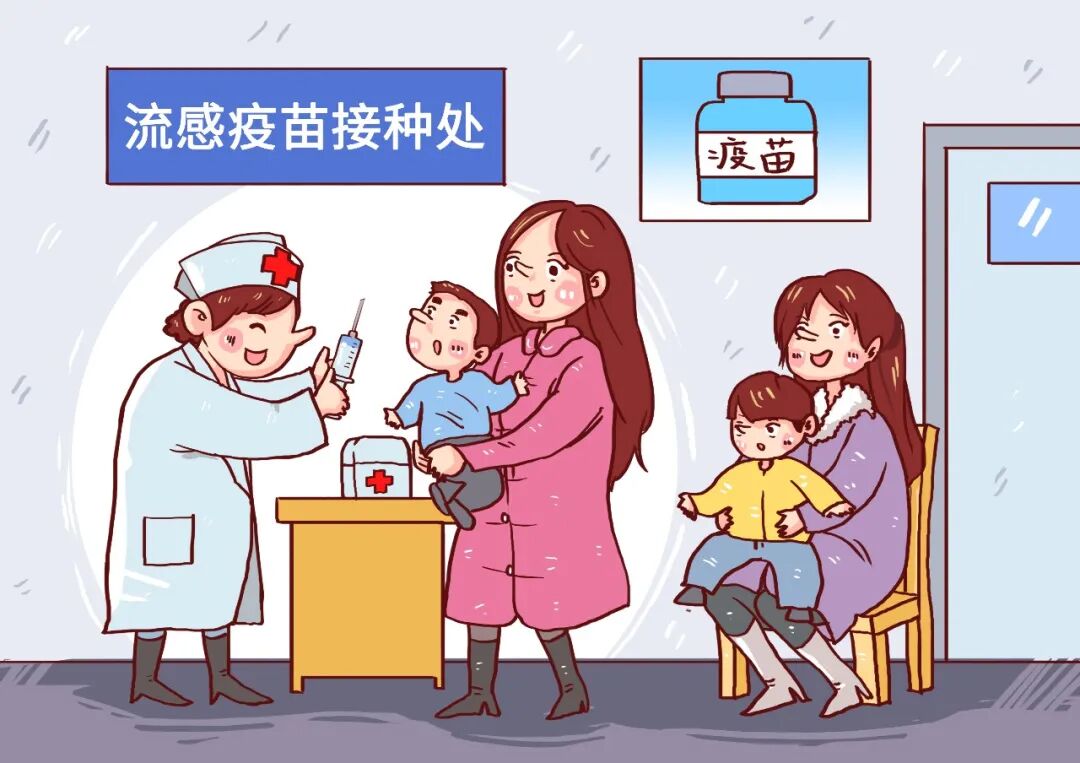 今年的流感疫苗出来了!赶紧去打,还是等一等?