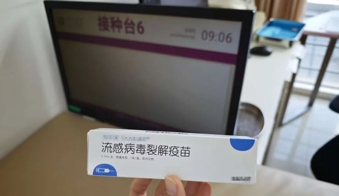 今年的流感疫苗出来了！赶紧去打，还是等一等？