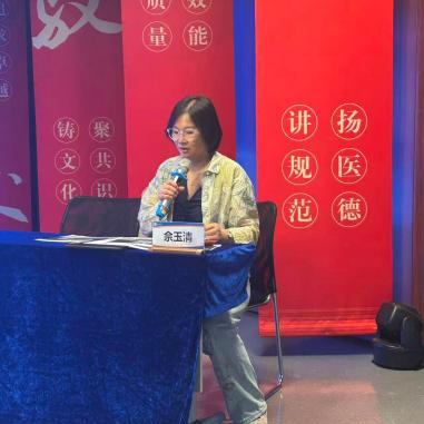 聚前沿 智临床 筑基层 | 南京江北医院成功举办第二届内分泌及代谢性疾病诊治学习班