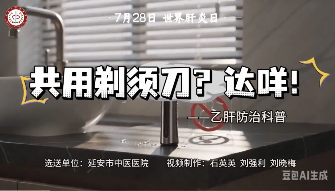 2026年世界中联院感专委会第八届学术年会圆满落幕——我院感控团队载誉而归