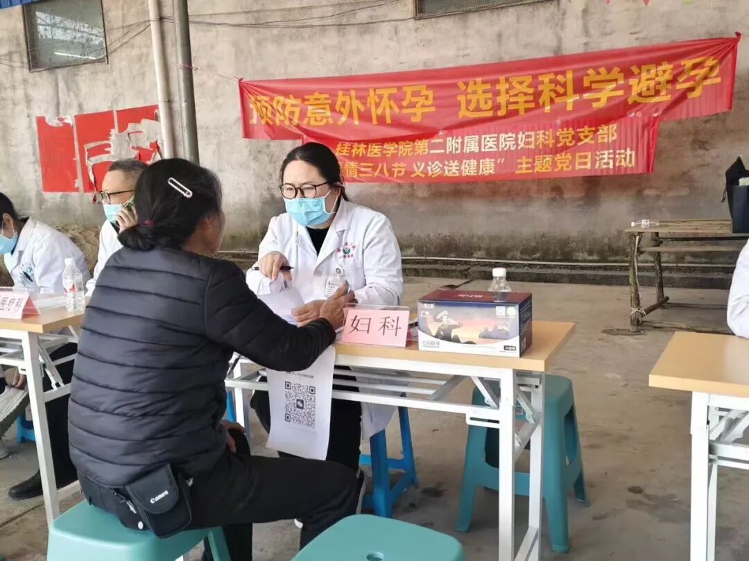 一支部一品牌 | 妇科党支部:“医”心向党,“妇”出行动