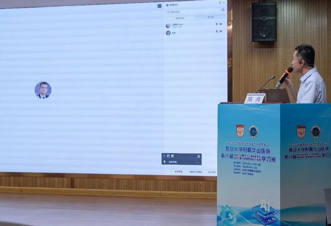 国家级学术盛宴赋能精准修复丨复旦大学附属华山医院第八届肢体功能重建学习班在徐州仁慈医院圆满落幕