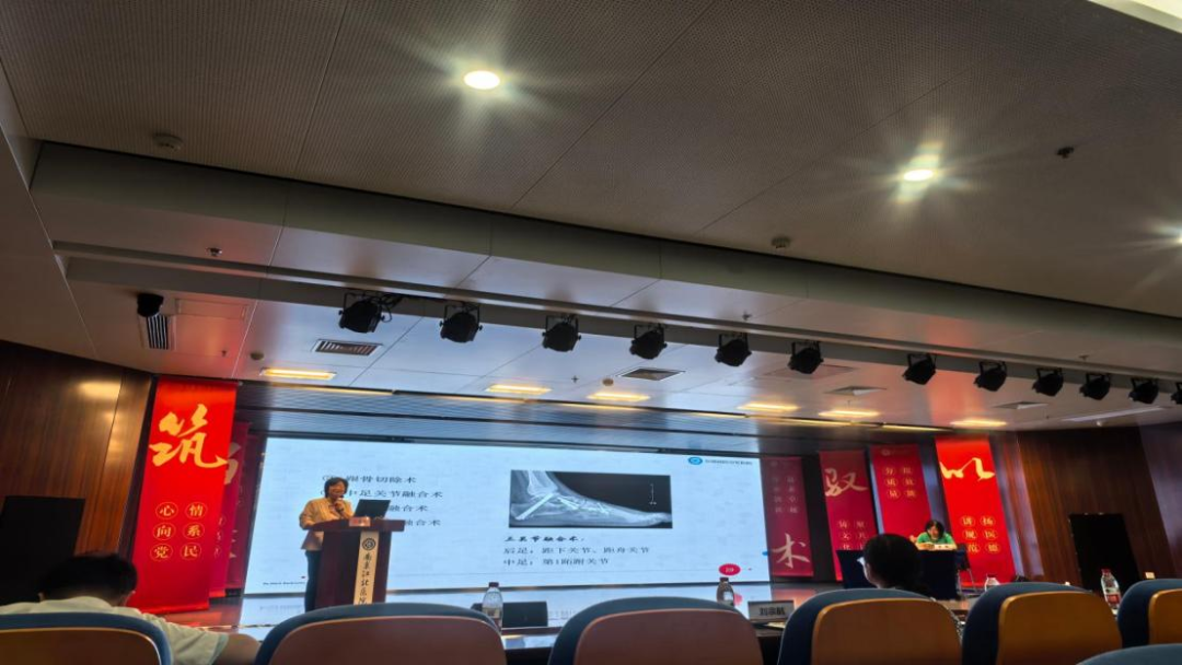 聚前沿 智临床 筑基层 | 南京江北医院成功举办第二届内分泌及代谢性疾病诊治学习班