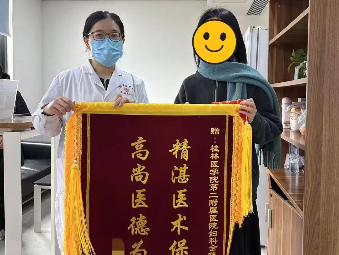 一支部一品牌 | 妇科党支部：“医”心向党，“妇”出行动