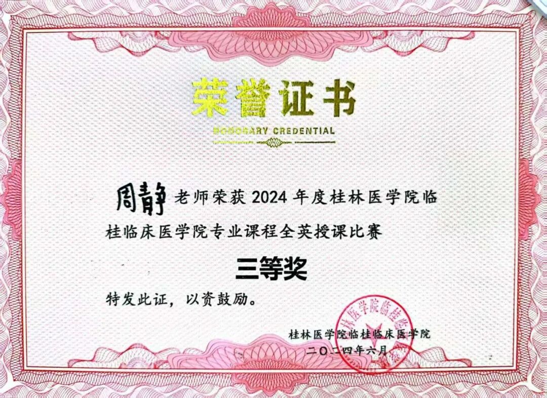 一支部一品牌 | 妇科党支部：“医”心向党，“妇”出行动