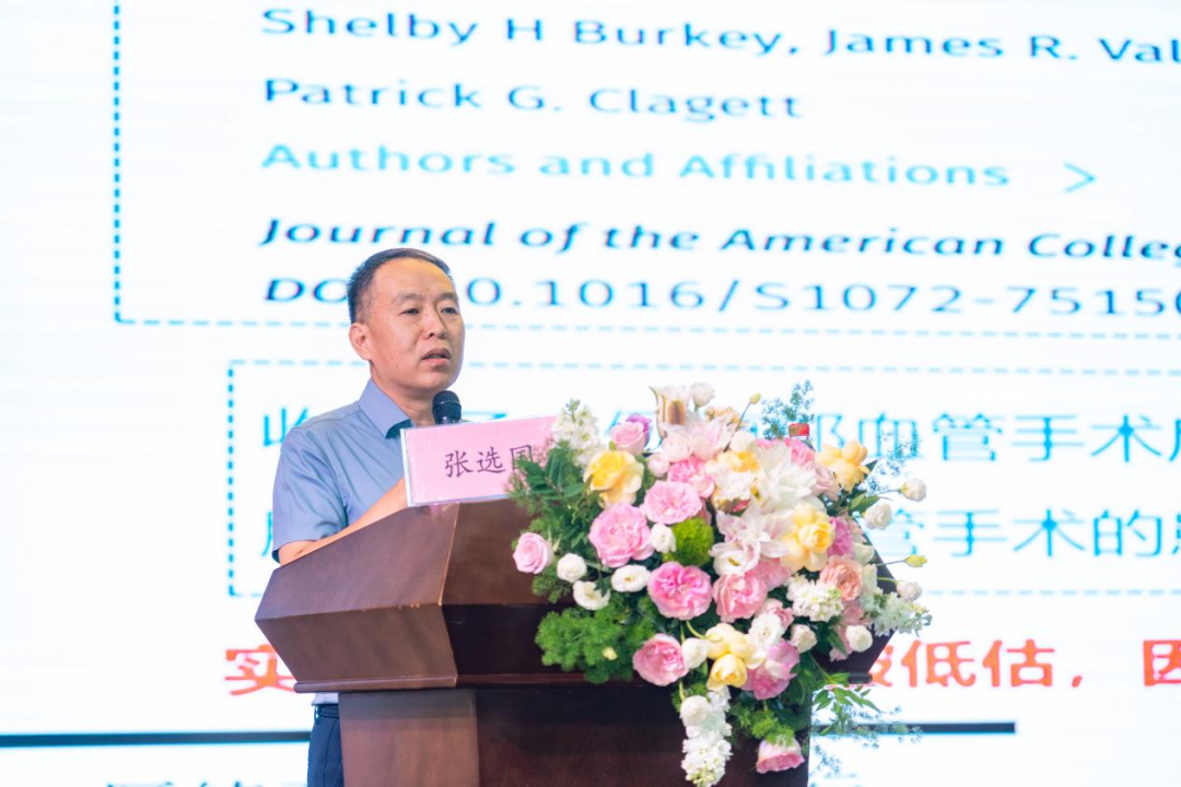 聚力急诊危重症 中西交融促提升——西安市中医学会第二届急诊危重症专业委员会换届大会暨中西医结合诊治急性胰腺炎进展学习班成功举办