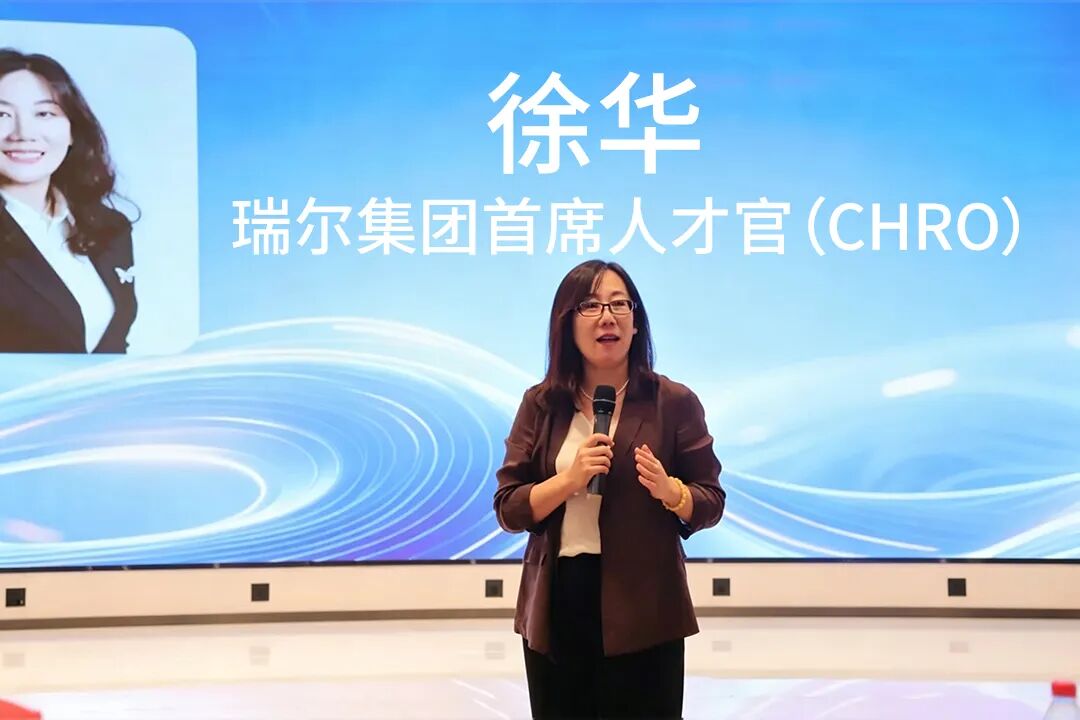 以学促医，聚力精进｜2027财年瑞泰江苏医生沙龙大会圆满举行