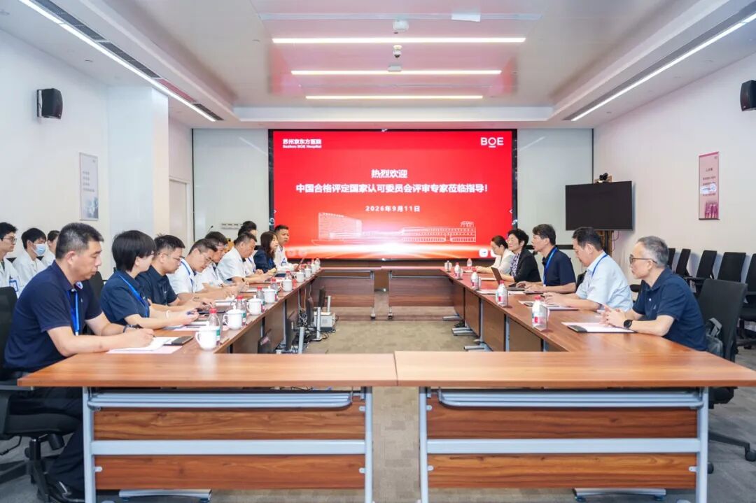 国际标准认可!检验能力获权威肯定