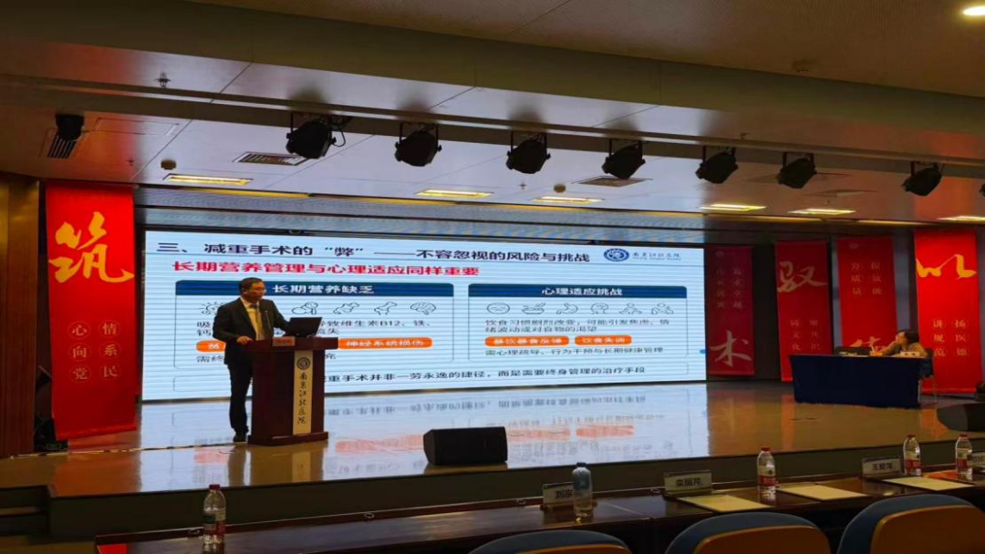 聚前沿 智临床 筑基层 | 南京江北医院成功举办第二届内分泌及代谢性疾病诊治学习班