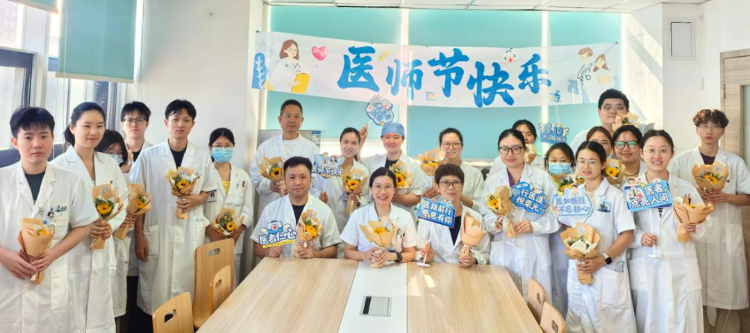 【教师节特辑④】从管理者到引路人,看“优秀临床教学管理人员”如何让教育自然发生