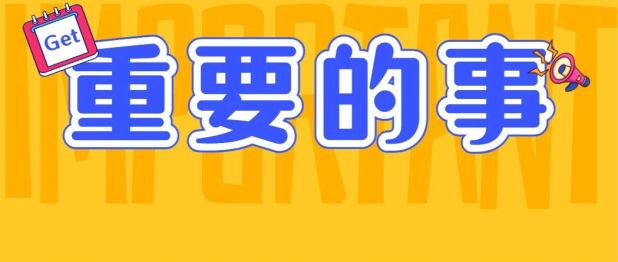 今年的流感疫苗出来了！赶紧去打，还是等一等？