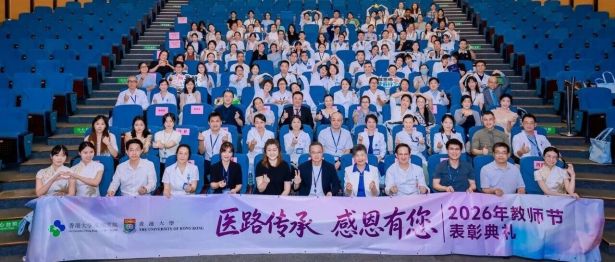 从“被照亮”到“去照亮”，致敬港大深圳医院“医师者”