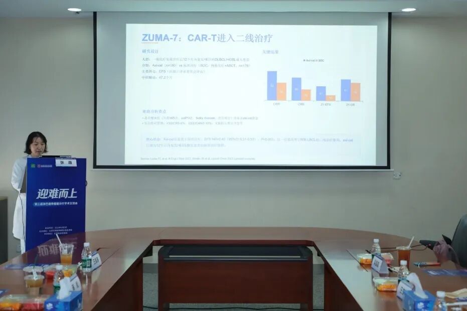 迎难而上 | 第三届淋巴瘤骨髓瘤诊疗学术交流会：攻坚克难，深耕淋巴瘤骨髓瘤精准诊疗