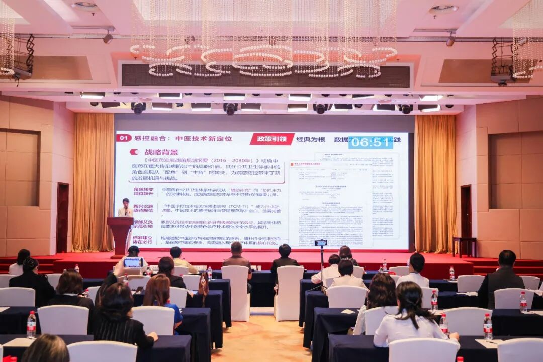 2026年世界中联院感专委会第八届学术年会圆满落幕——我院感控团队载誉而归