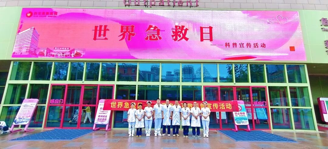 【新闻大事记】西安高新医院热事速览(9/7-9/13)