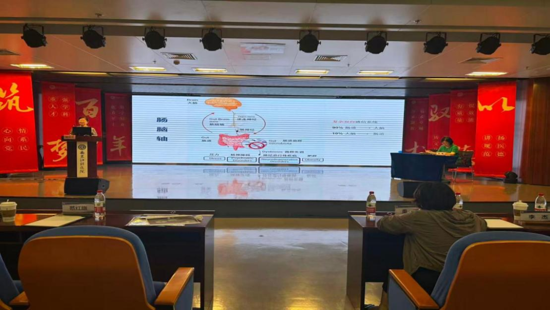 聚前沿 智临床 筑基层 | 南京江北医院成功举办第二届内分泌及代谢性疾病诊治学习班