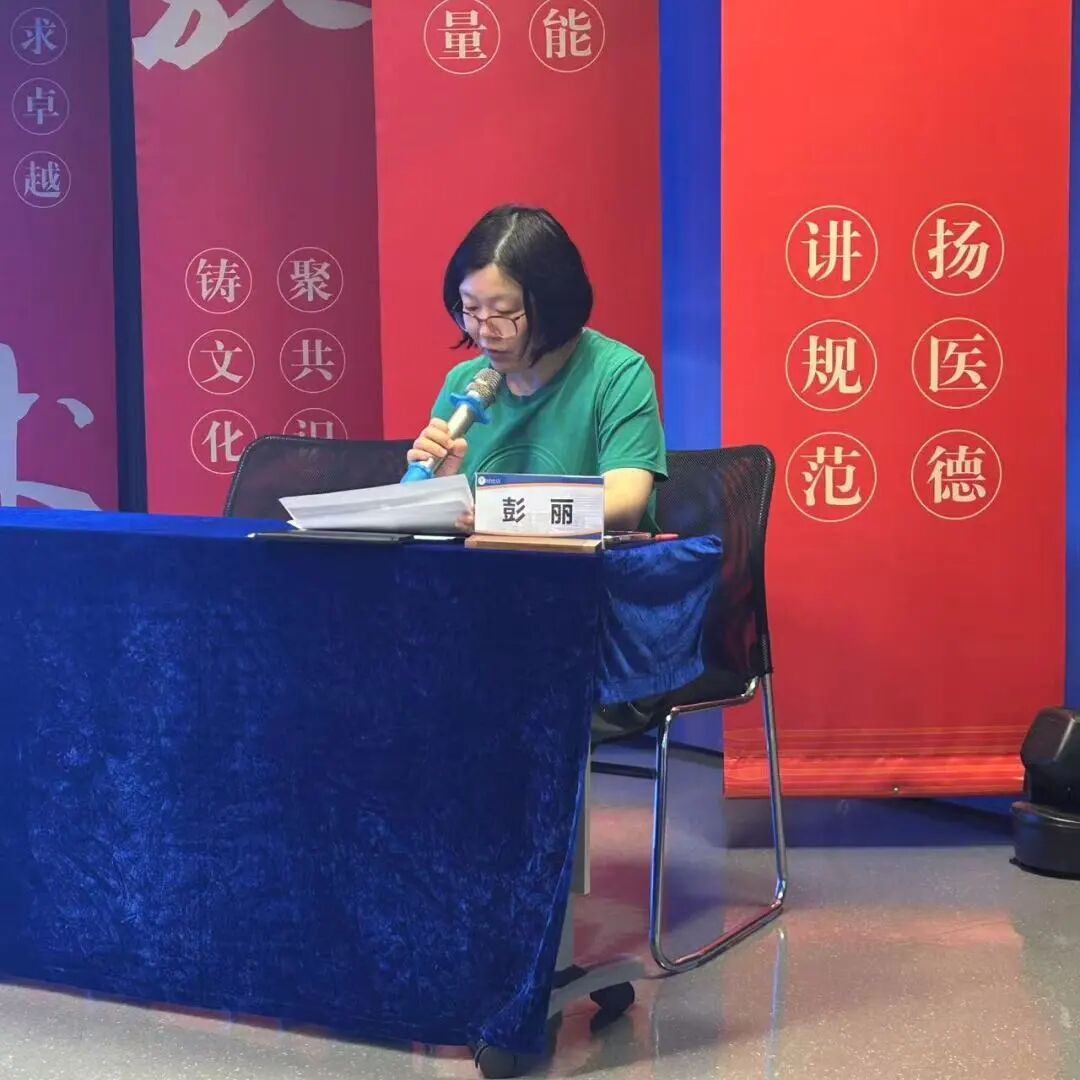 聚前沿 智临床 筑基层 | 南京江北医院成功举办第二届内分泌及代谢性疾病诊治学习班