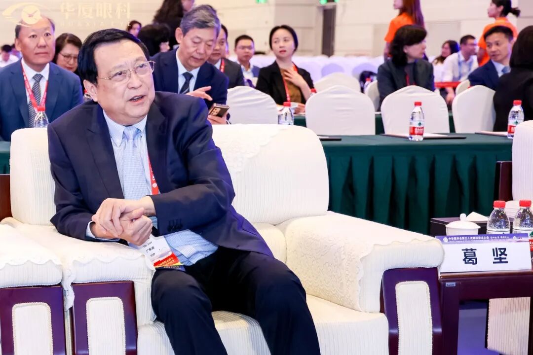 厚植学术根基 共促诊疗进步 | 华厦眼科多层次学术力量汇聚CCOS2026