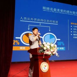传承中医智慧 擦亮“睛”彩未来——西安市中医医院健康副校长开讲校园护眼必修课