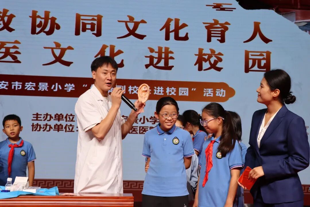 传承中医智慧 擦亮“睛”彩未来——西安市中医医院健康副校长开讲校园护眼必修课