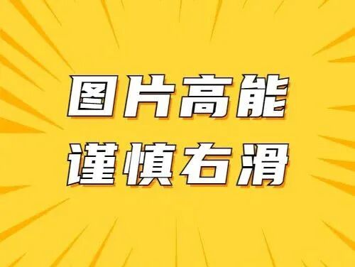 清嗓子、大喊大叫，萌娃声带长老茧，可能伴随一辈子！