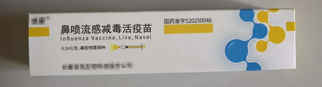 今年的流感疫苗出来了！赶紧去打，还是等一等？