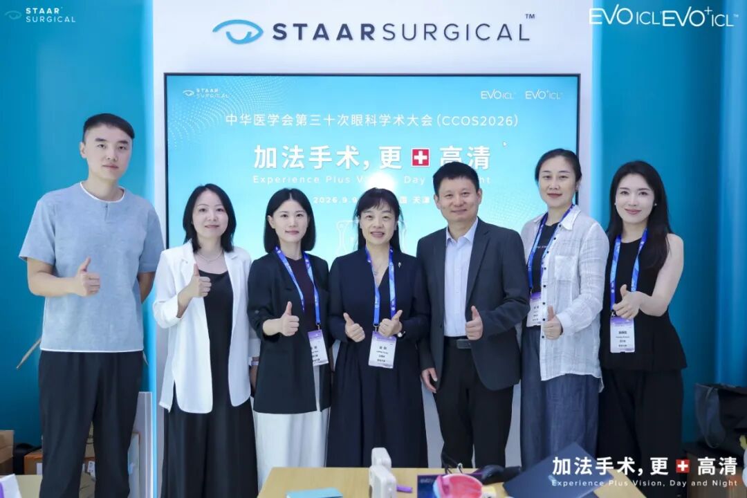 CCOS 2026 | 郑州视光眼科医院医生团队积极参加第三十次眼科学术大会交流学习!