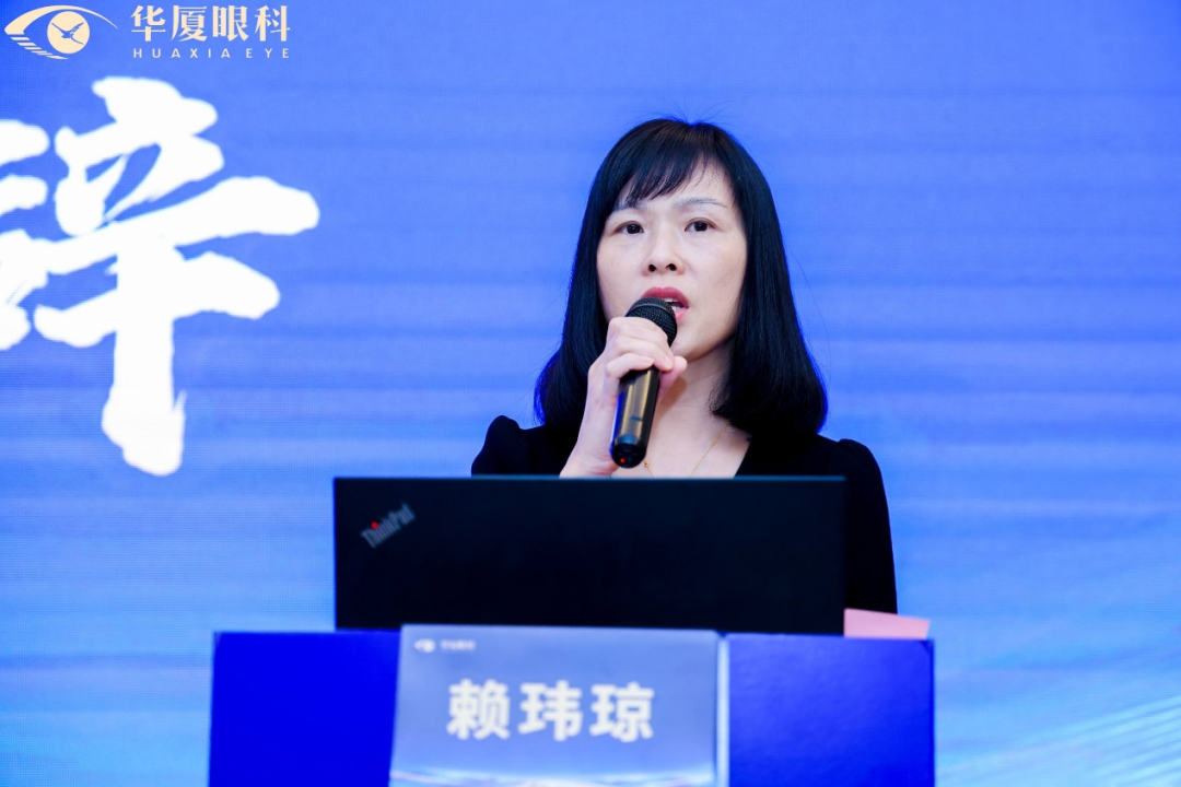 合规守正 行稳致远 | 华厦眼科2026院长工作会议在天津举行
