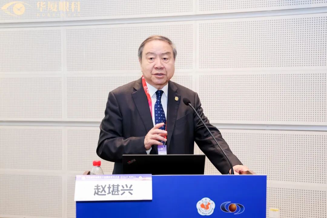 厚植学术根基 共促诊疗进步 | 华厦眼科多层次学术力量汇聚CCOS2026