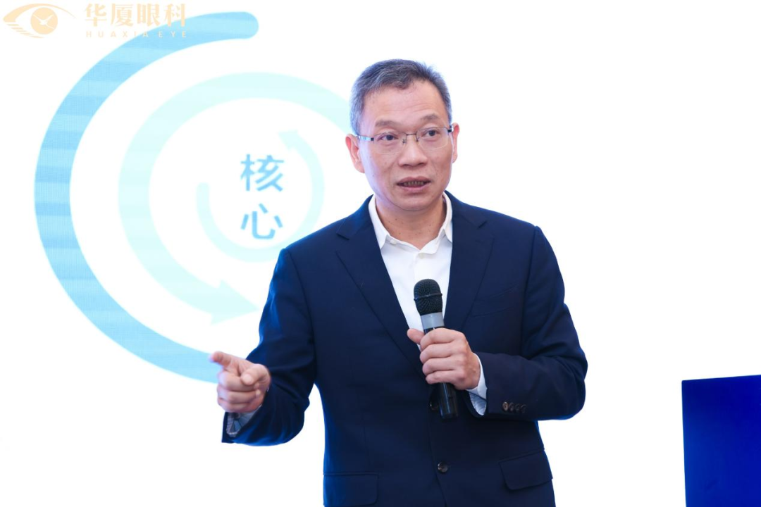 合规守正 行稳致远 | 华厦眼科2026院长工作会议在天津举行
