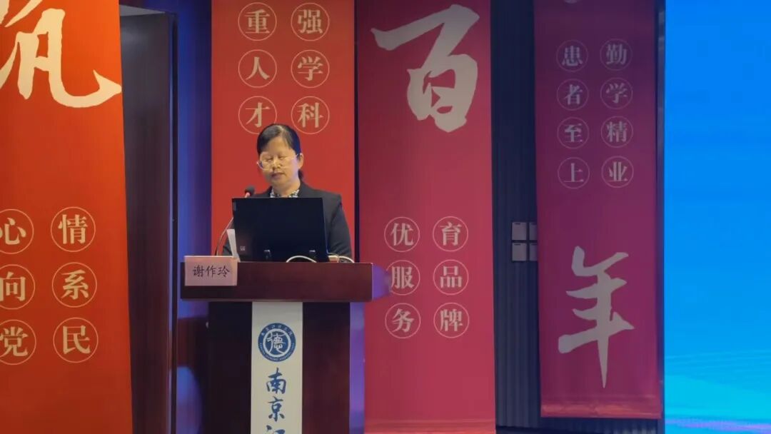 聚前沿 智临床 筑基层 | 南京江北医院成功举办第二届内分泌及代谢性疾病诊治学习班