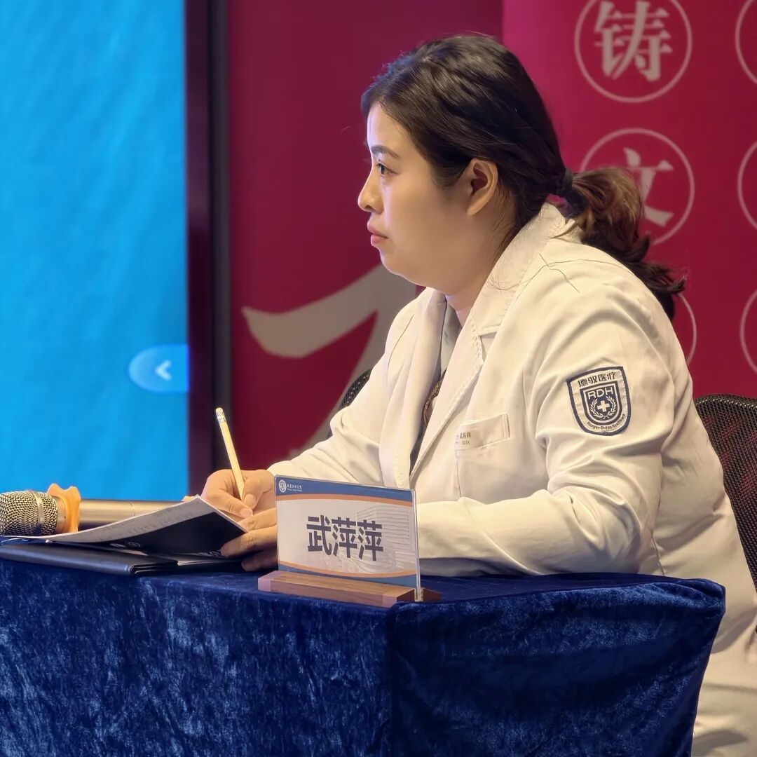 聚前沿 智临床 筑基层 | 南京江北医院成功举办第二届内分泌及代谢性疾病诊治学习班