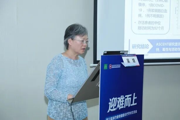 迎难而上 | 第三届淋巴瘤骨髓瘤诊疗学术交流会：攻坚克难，深耕淋巴瘤骨髓瘤精准诊疗