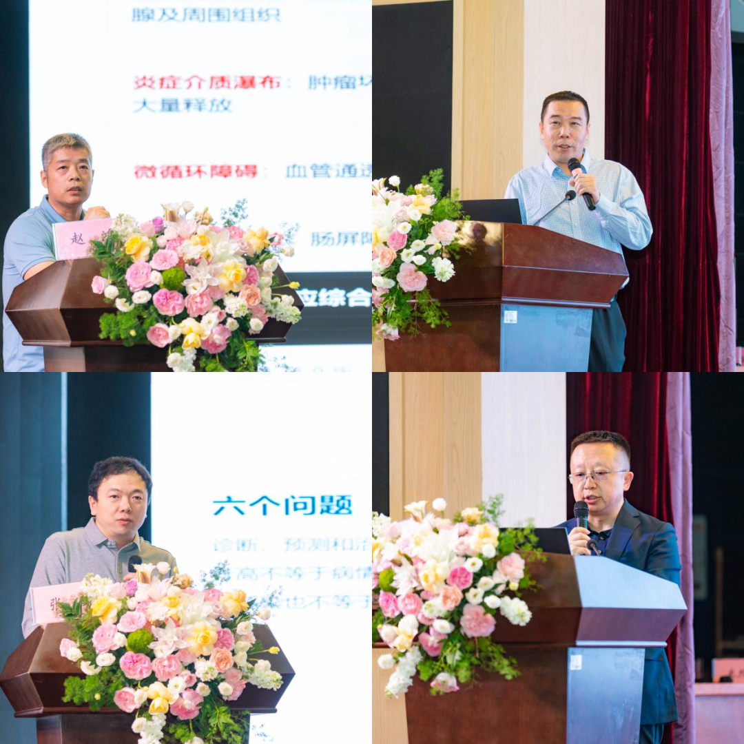 聚力急诊危重症 中西交融促提升——西安市中医学会第二届急诊危重症专业委员会换届大会暨中西医结合诊治急性胰腺炎进展学习班成功举办