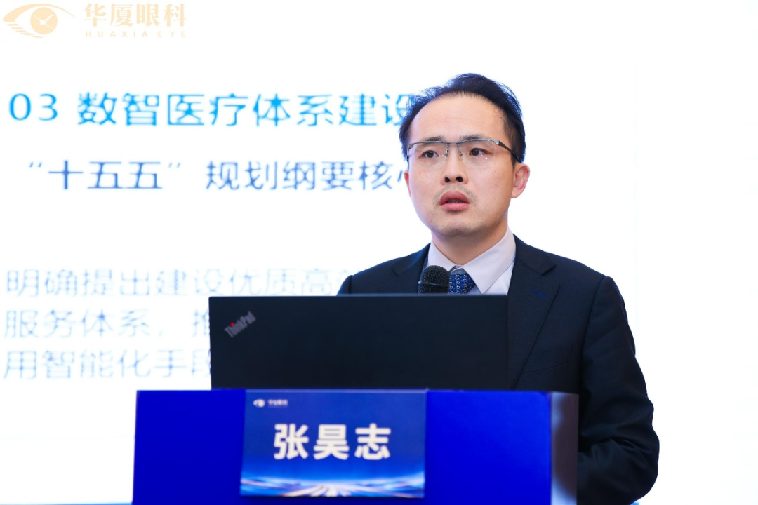 合规守正 行稳致远 | 华厦眼科2026院长工作会议在天津举行