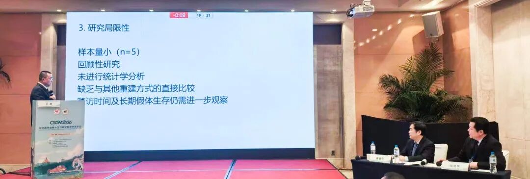 喜报 | 徐州仁慈医院亮相国家级数字医学盛会，多项成果展现硬核实力