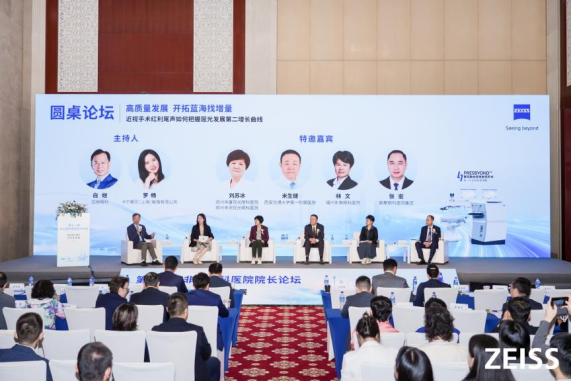 CCOS 2026 | 郑州视光眼科医院医生团队积极参加第三十次眼科学术大会交流学习!