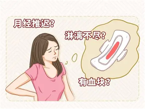 这些生理期误区,很多女性还在信