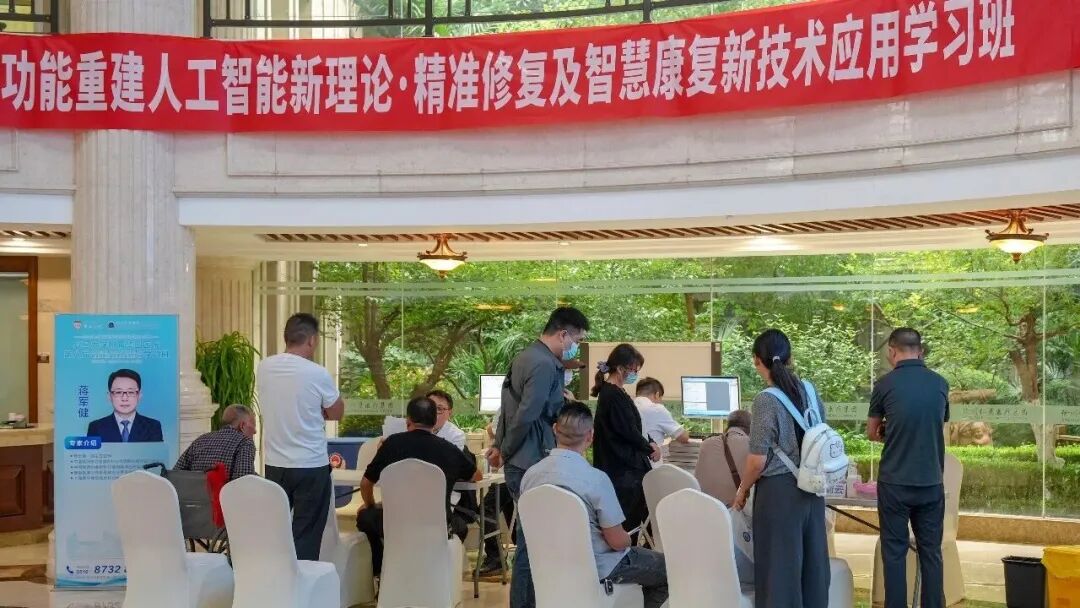 国家级学术盛宴赋能精准修复丨复旦大学附属华山医院第八届肢体功能重建学习班在徐州仁慈医院圆满落幕