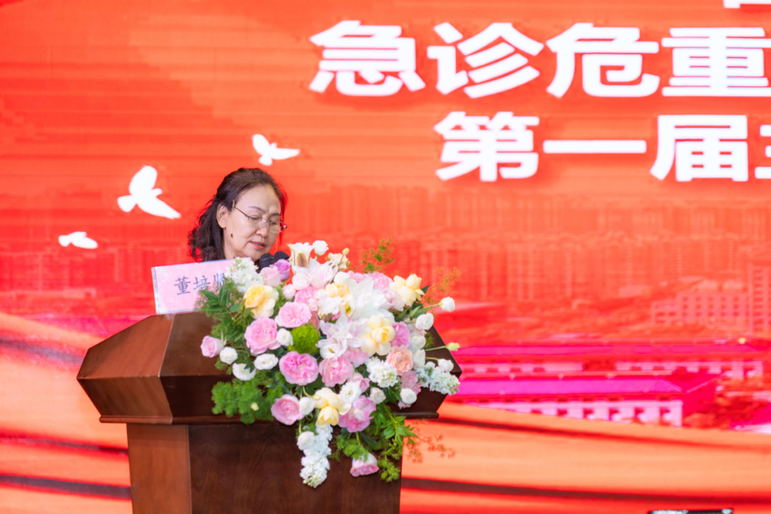 聚力急诊危重症 中西交融促提升——西安市中医学会第二届急诊危重症专业委员会换届大会暨中西医结合诊治急性胰腺炎进展学习班成功举办